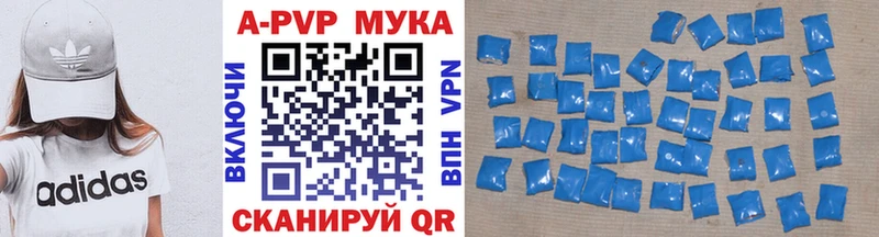 Купить  Дигора  Альфа ПВП кристаллы 