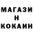 МЕТАДОН кристалл Ylia Malinina