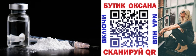 Купить  Дигора  Бутират оксана 