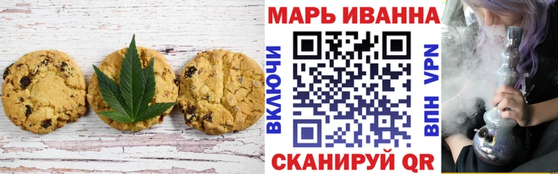 Еда ТГК марихуана  Купить закладки  Дигора 