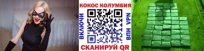 Купить закладки  Дигора  Cocaine Боливия 
