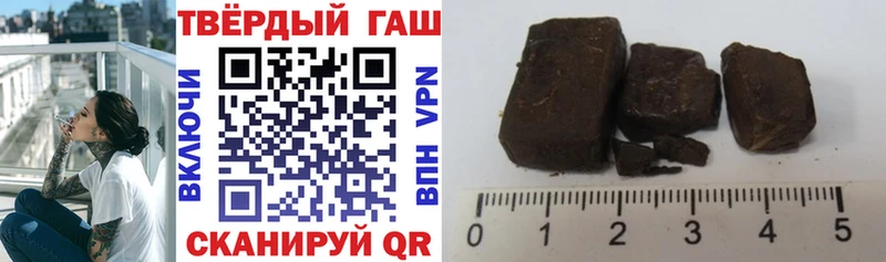 ГАШИШ ice o lator  Купить закладки  Дигора 