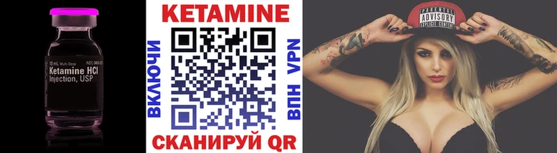Кетамин ketamine  Купить  Дигора 