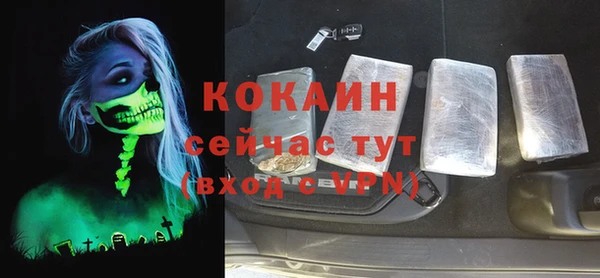 ECSTASY Заволжск