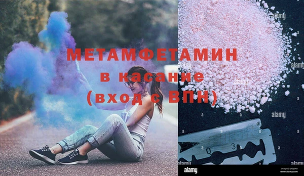 MESCALINE Заводоуковск