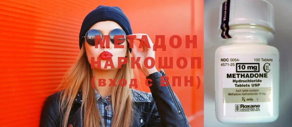 ECSTASY Заволжск