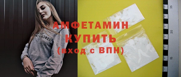 ECSTASY Заволжск