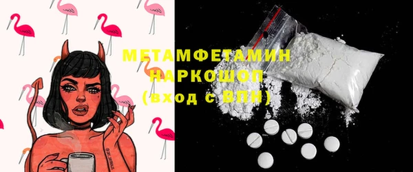 ECSTASY Заволжск