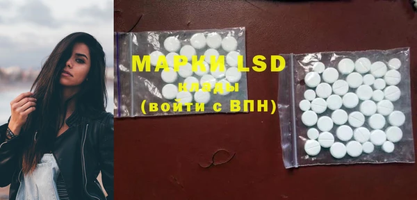 MESCALINE Заводоуковск