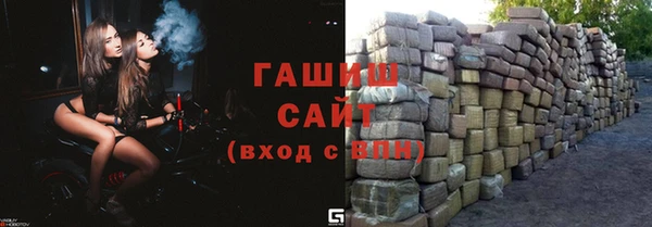 ECSTASY Заволжск