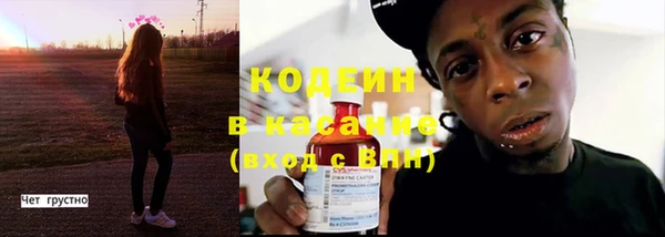 MESCALINE Заводоуковск