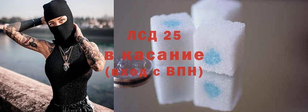 круглые Заволжье