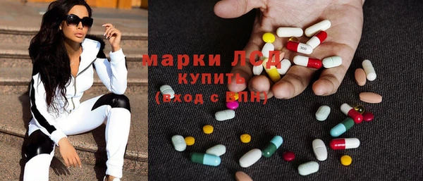 MESCALINE Заводоуковск
