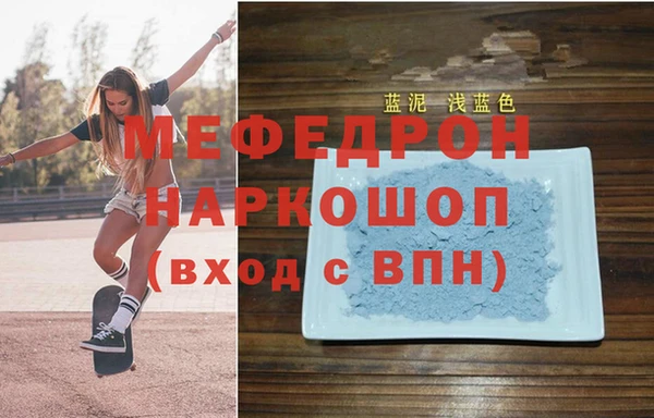 MESCALINE Заводоуковск
