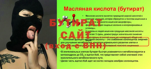 круглые Заволжье