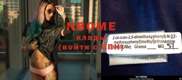 ECSTASY Заволжск