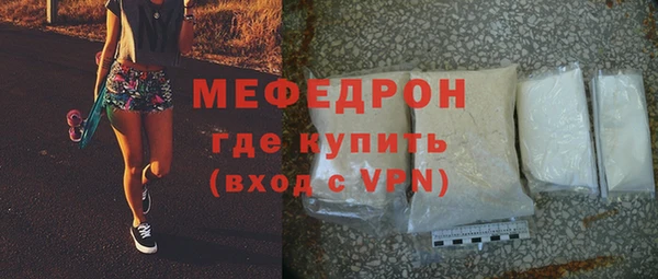 MESCALINE Заводоуковск