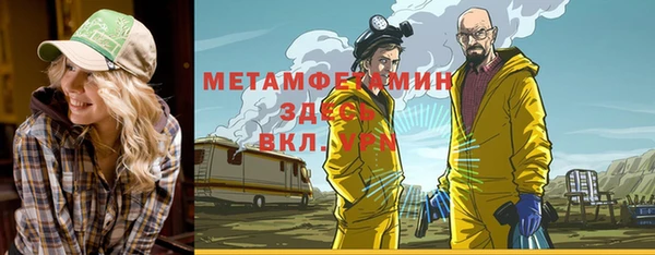 ECSTASY Заволжск