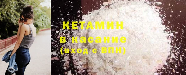 ECSTASY Заволжск