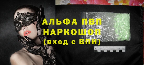 круглые Заволжье
