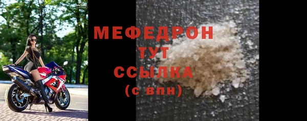 ECSTASY Заволжск