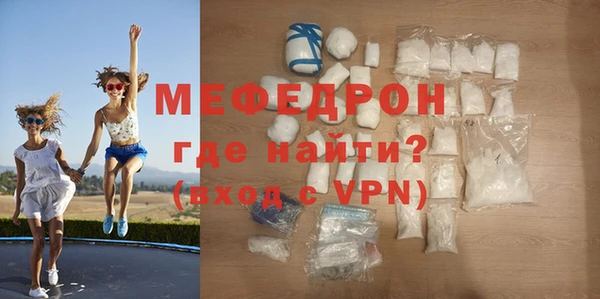 ECSTASY Заволжск