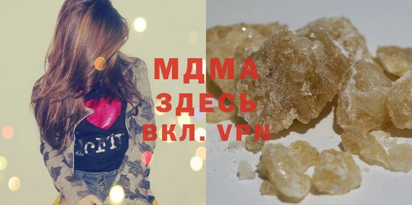 ECSTASY Заволжск