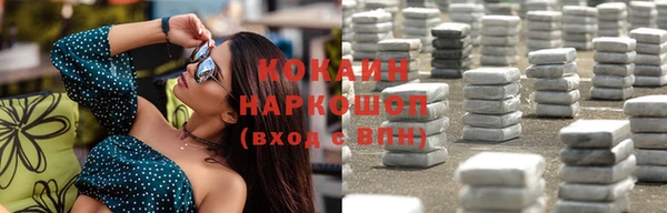 круглые Заволжье