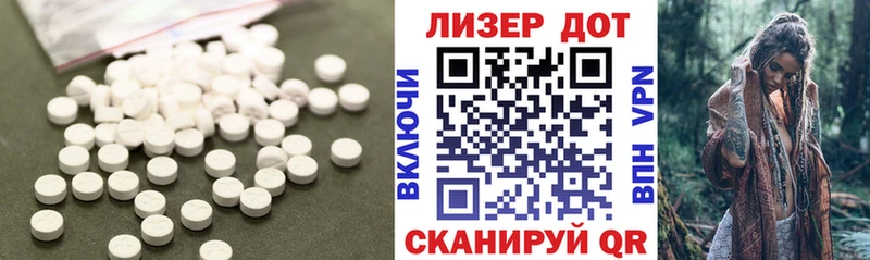 LSD-25 экстази кислота  Купить  Дигора 
