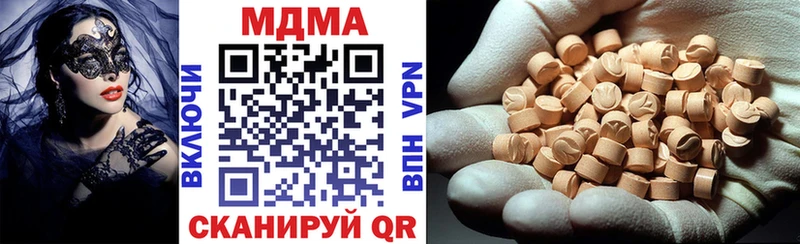 Купить  Дигора  МДМА VHQ 