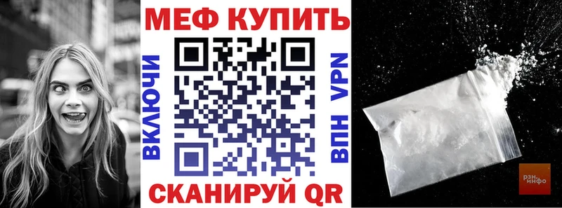 Купить  Дигора  Мефедрон мяу мяу 