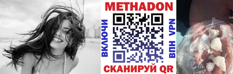 МЕТАДОН мёд  Купить  Дигора 
