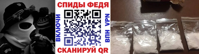 Метамфетамин пудра  Купить где  Дигора 